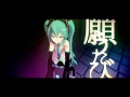 The Disappearance of Hatsune Miku By Hatsune ...