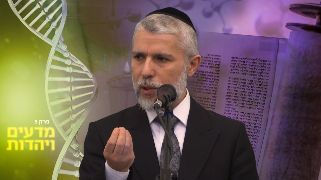 פרק 5: בריאת החיות