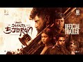 Veera Dheera Sooran Trailer Chiyaan Vikram SJ Suryah S U Arun Kumar G V Prakash Riya Shibu