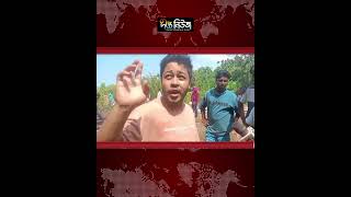 Cox’s Bazar Resort l ‘রিসোর্টে জরুরি বের হওয়ার পথ ছিলো না’ l Emergency Exit Route l Deepto News