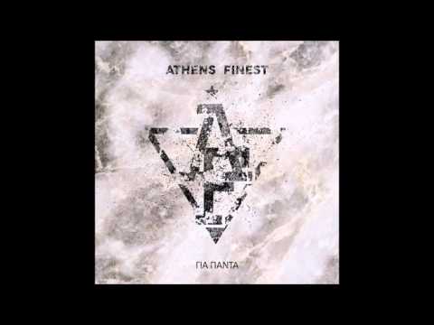 Athens Finest - Για Πάντα