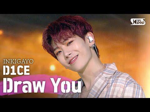 D1CE(디원스) - Draw You(너를 그린다) @인기가요 inkigayo 20200621