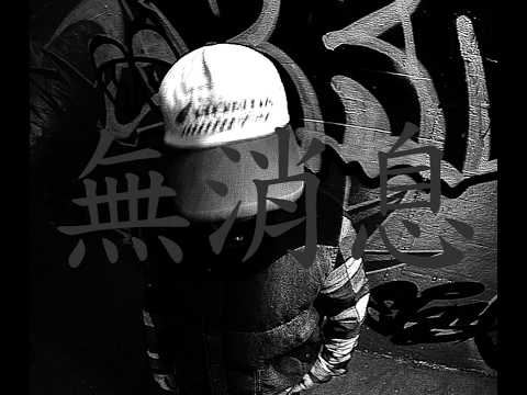 MC스나이퍼 — 무소식