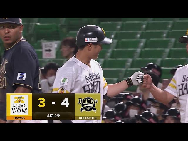 【ファーム】目指せ支配下登録!! ホークス・石塚綜一郎 レフトへのタイムリーヒット!! 2023年5月17日 福岡ソフトバンクホークス 対 オリックス・バファローズ