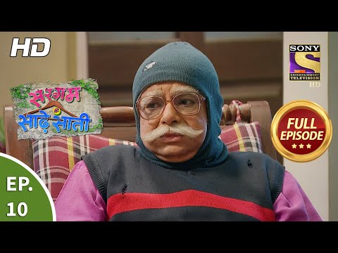Sargam Ki Sadhe Satii - Ep 10 - Full Episode - 5th March, 2021