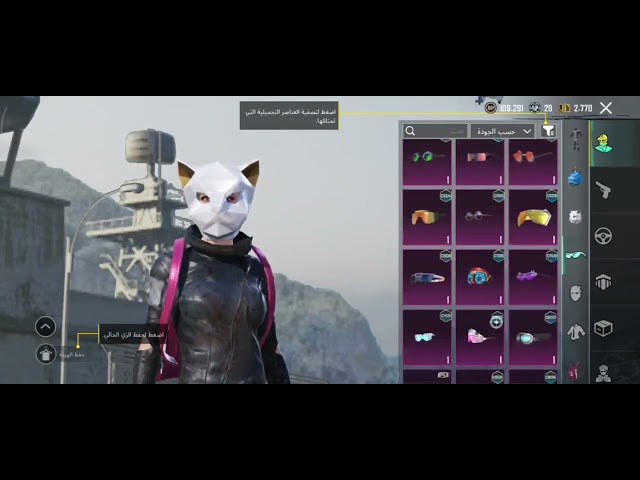 حساب ببجي عالمية كل مسج لفل عالي