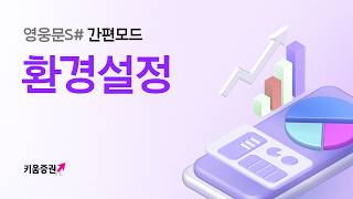 앱 설정 꿀팁! [환경설정]