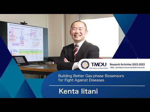TMDU Research Activities 2022-2023 by Kenta Iitani