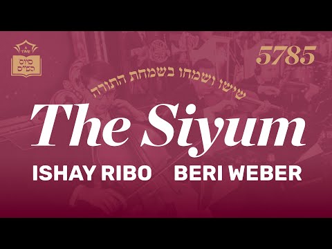LIVE: Shas-A-Thon 5758 - Sunday February 9th 2025 - 6:45PM