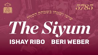 שידור חי: ש"ס-א-תון תשע"ח - יום ראשון 9 בפברואר 2025 - 18:45