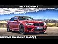 BMW M5 F90 Sound mod v2 для GTA San Andreas видео 1
