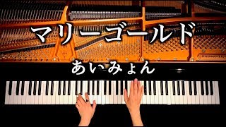 Gunslinger Girl Op Kokia たった1つの想いtatta Hitotsuno Omoi Piano Cover By Narumi ピアノカバー 楽譜 Sheet أغاني Mp3 مجانا