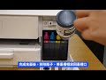 Brother DCP T430W DCP T436W 初始設定指南 Initial Setup Guideline