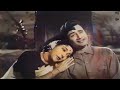 Mohammed Rafi Dheere Chal Chand Gagan Mein Love Marriage 1959 Lata Mangeshkar Dev Anand