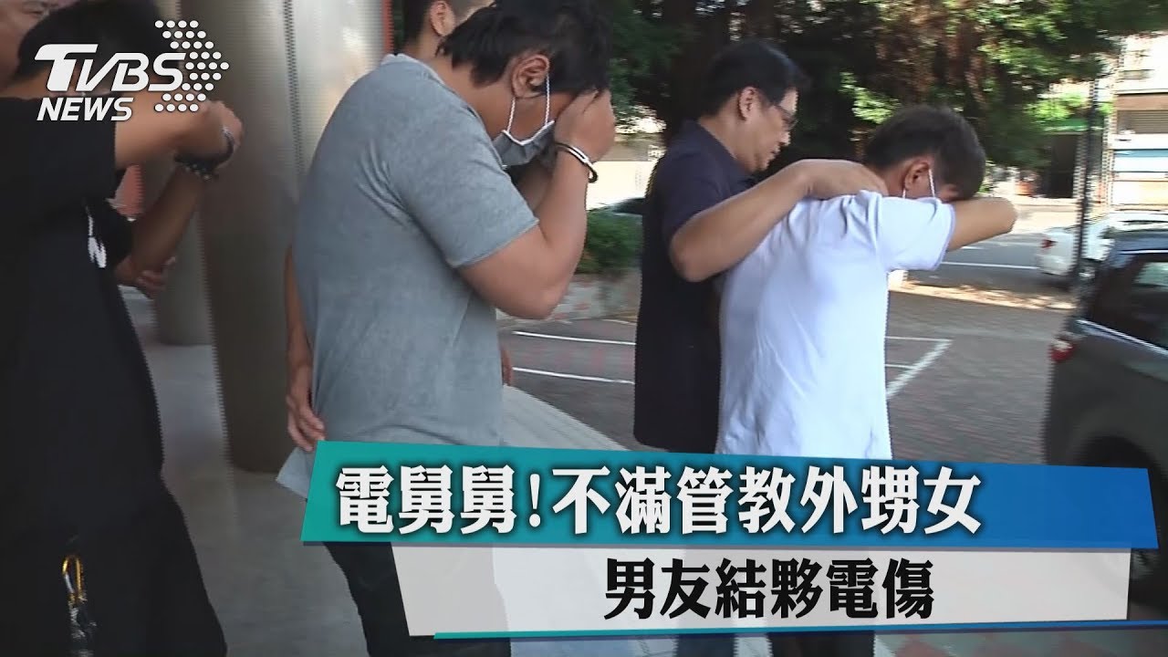 不滿要洗衣洗碗 惡男幫女友出氣打她舅