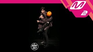 [릴레이댄스] 에스에프나인(SF9) - 오솔레미오(O Sole Mio)
