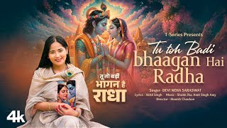 Tu Toh Badi Bhaagan Hai Radha (Bhajan) thumbnail