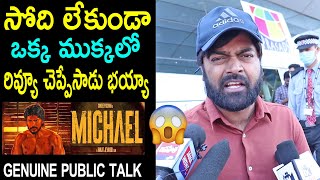 Imax vishnu Review on Michael Movie Telugu | Sandeep Kishan | Michael Public Talk | Michael Review