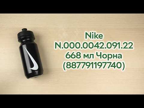 фото бутылка для воды nike оригинал, новая 650мл 0