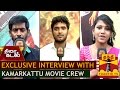 Exclusive Interview With Kamarkattu Movie Crew Thanthi TV