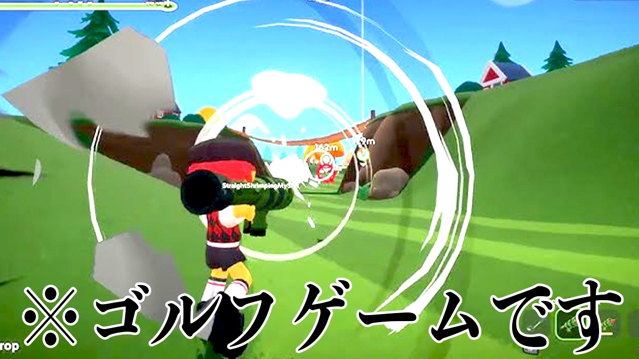 ゴルフ？とりあえずロケラン撃てば勝てるだろ！【Super Battle Golf】