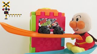 アンパンマン　おもちゃアニメ　アンパンマンが車のレースやブロックで遊んだよ！
