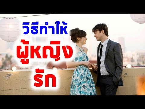 แน่นอนความแข็งแรงมีสุขภาพดี สัญญาณของผู้หญิงคนหนึ่งที่เธอจะตื่นเต้น