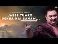 Jabse Tumko Dekha Hai Sanam - Kumar Sanu | Sadhana Sargam | Damini | Kumar Sanu Hits Songs