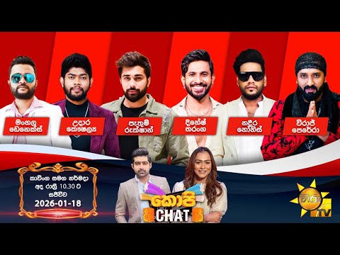 Hiru TV