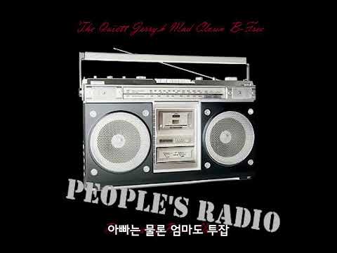 The Quiett, Jerry.K, Mad Clown & B-Free - People's Radio (Lyric Video)