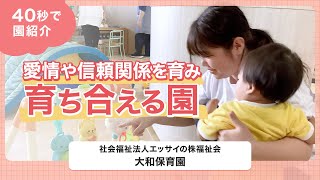 YouTubeの動画サムネイル