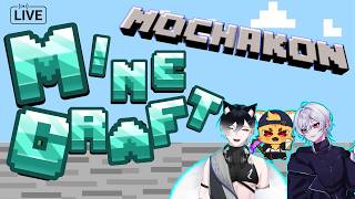 【もちゃこん】深夜のマイクラハードコアw/おもち あにめあいこん＃１