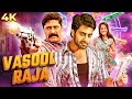 New South Action BLOCKBUSTER Vasool Raja 2013 Hindi Dubbed Movie 4K Navdeep Srihari Brahmanandam