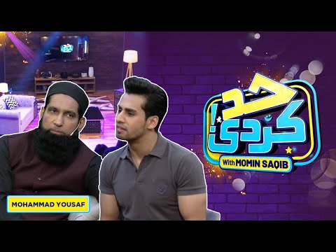 Had Kar Di With Momin Saqib | Muhammad Yousuf | SAMAA TV