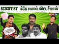 Annamalai Has A Lot Of Evidence To Show PTR Seeman