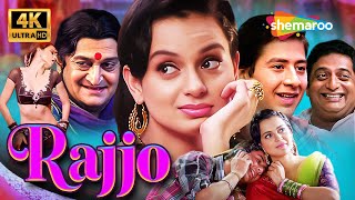 Rajjo