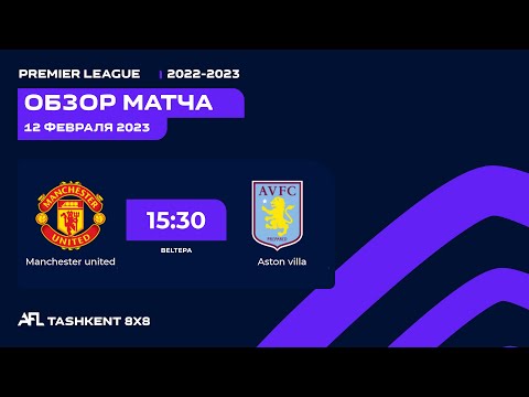 AFL England  13 tur  MANCHESTER UNITED  -  ASTON VILLA