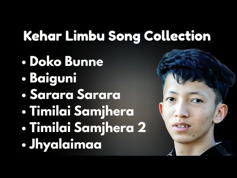 Kehar Singh Limbu Hits Jukebox Songs Collection || Popular Hits Jukebox Songs 2025 🎶 ॥ #popularsong 