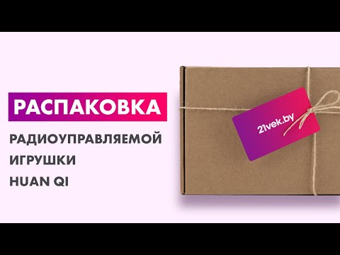 Миниатюра изображения товара Радиоуправляемая игрушка Huan Qi Автомобиль-трансформер / UD2196A