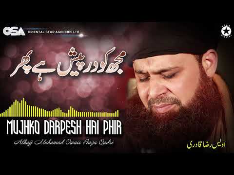 Mujhko Darpesh Hai Phir | Owais Raza Qadri | New Naat 2020 | official version | OSA Islamic