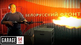 ТОРЕТТО в ЯРОСТИ - ПУЛЕМЁТОМ РАЗНЁС ТИР