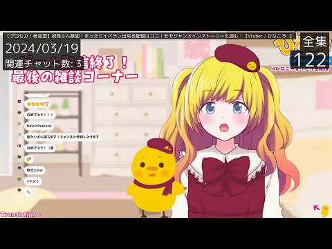 YouTube video