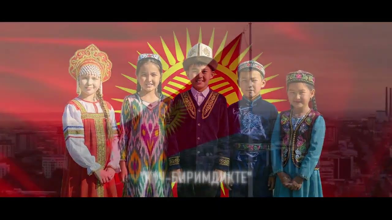 Кыргыз жараны это связь с традициями кыргызского народа