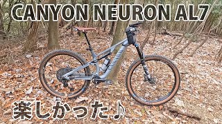 マウンテンバイクで今年最後の山遊び♪ CANYON NEURON AL7