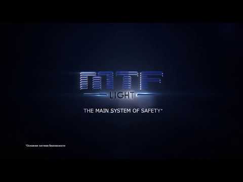 MTF Light производитель света