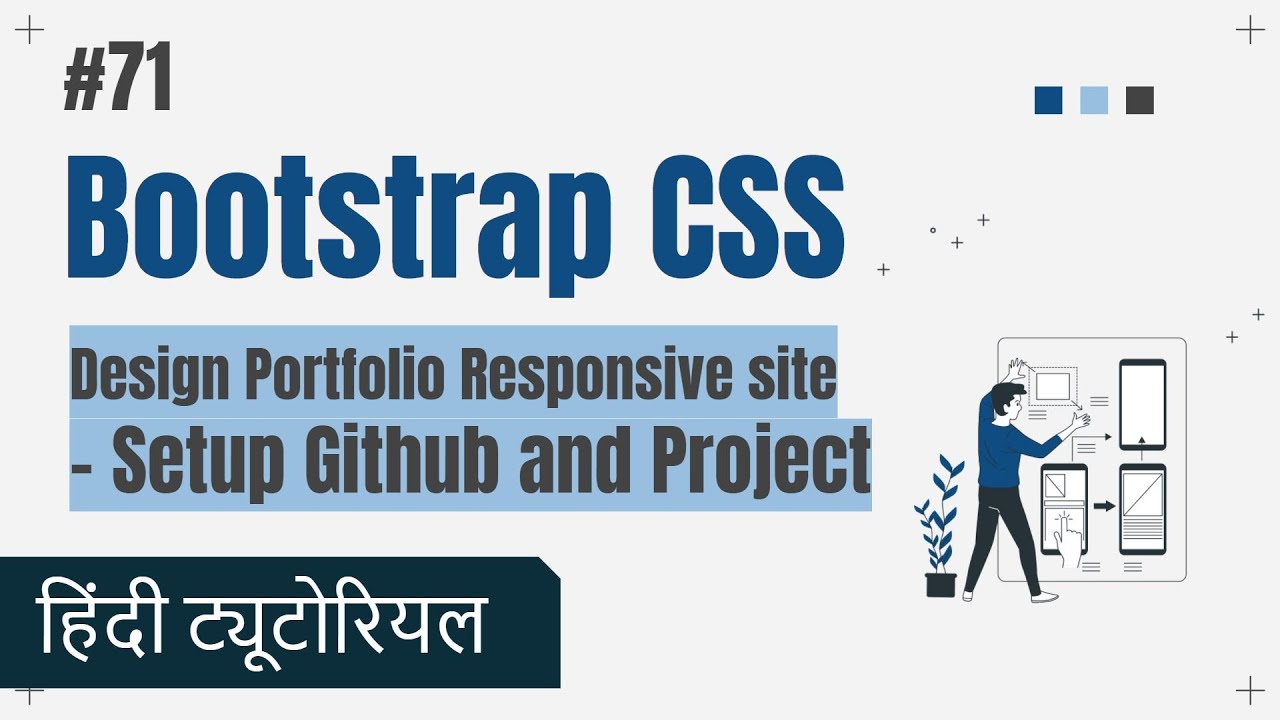#71 Bootstrap 5 Hindi Design Mobile Laptop Responsive Website | Setup Github Repo and Project