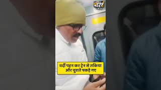 चोरी पकड़ी गई तो हाथ जोड़ माफ़ी मांग रहे हैं लेकिन चोरी करते वक्त शर्म नहीं आई.