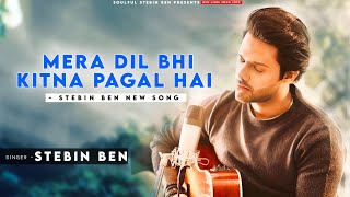Download lagu Mera Dil Bhi Kitna Pagal Hai | Stebin Ben | Ritisha | Saajan mp3
