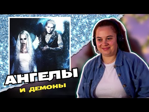 NEVERLOVE, HOFMANNITA - Красиво, Maruv, Эрика Лундмоен | Реакция Вранки