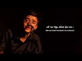 Meer Aasa Kooda Odia Cover